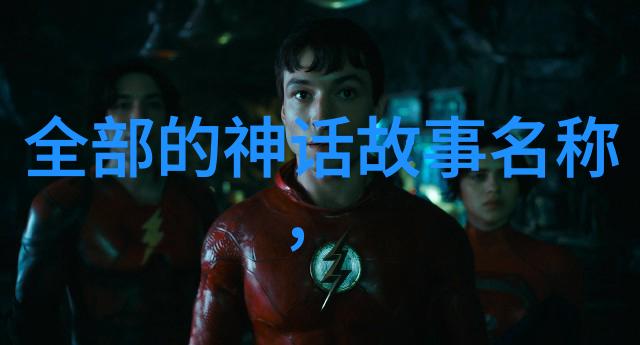 柳贯中国元曲四大家及代表作在自然的荫凉下绘声绘影
