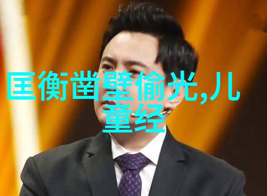 历史上最残暴的刘盆子皇权之手中的运气儿