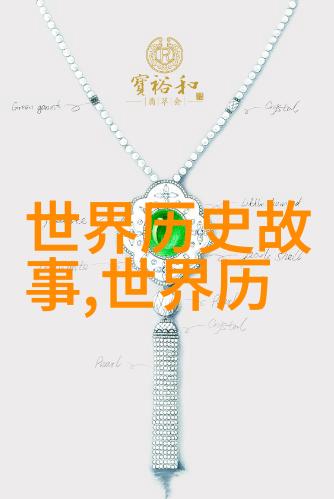 神話與現實在什么情况下小學生應該接觸較為複雜或古老的神話故事情節