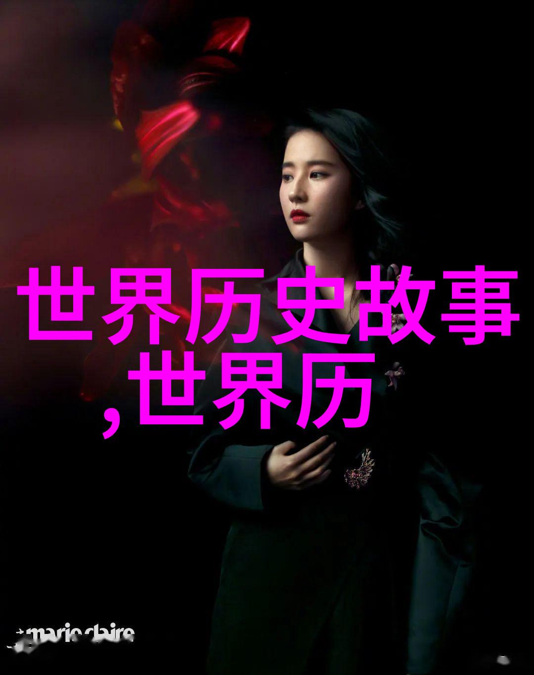 唐朝李弘皇帝简介在唐朝诡事录电视剧中展现社会纷争与宫廷斗争的复杂场景