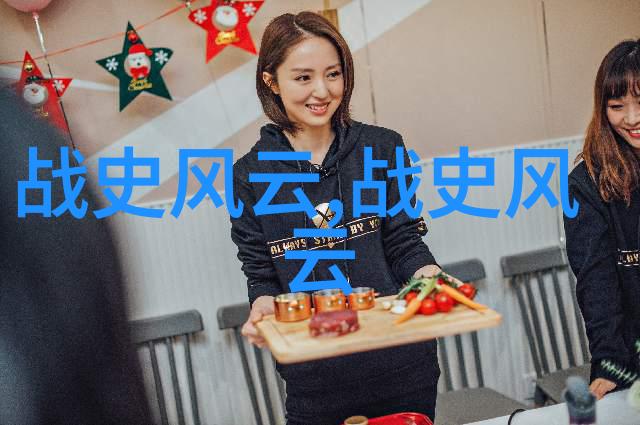 穿越时空的秘密花园揭开历史真相的奇幻旅程