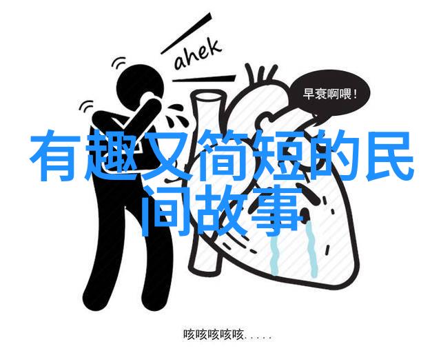 李福胜京剧票友与现代京剧智取威虎山相声演员的双重魅力