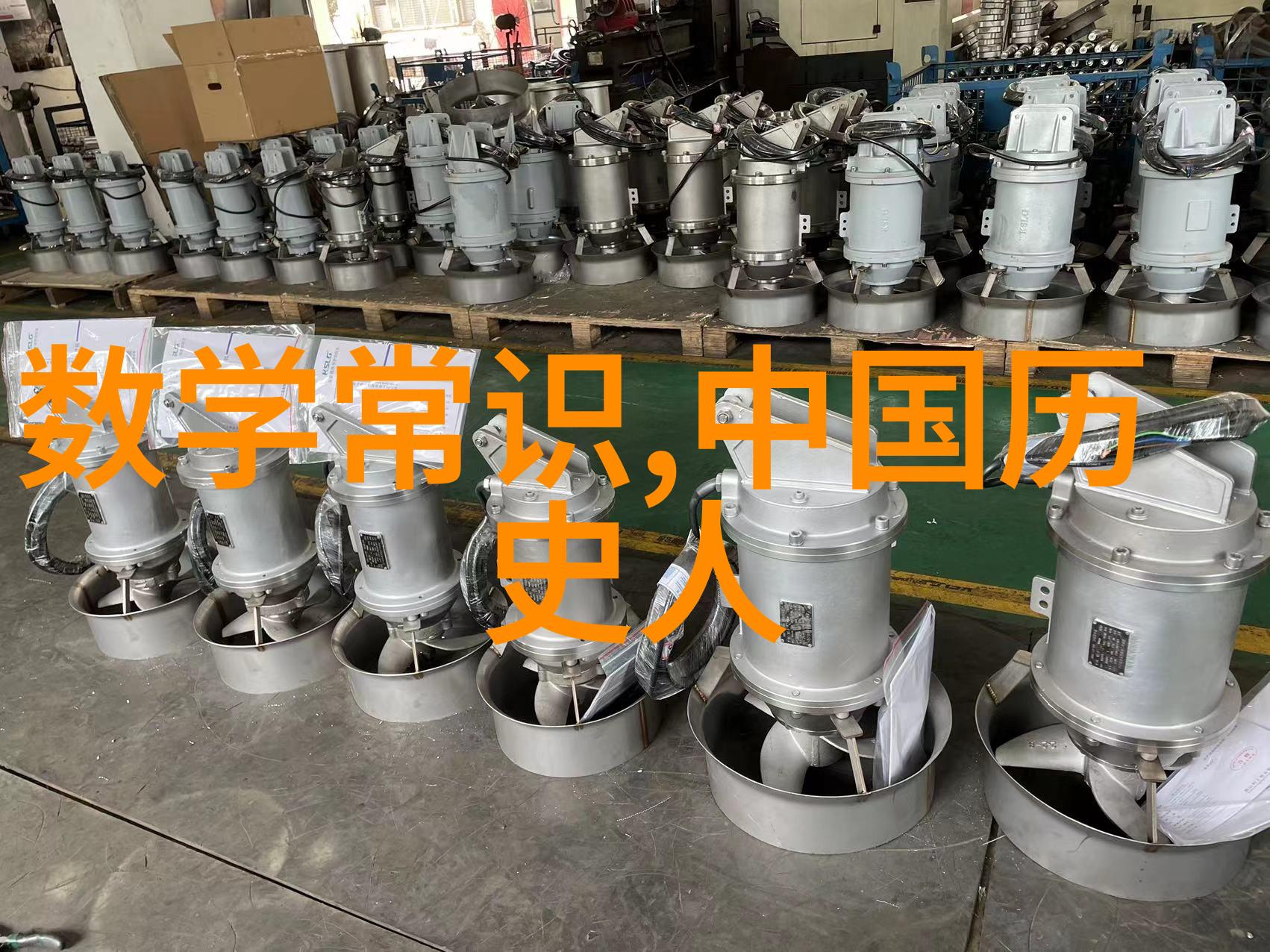 在中国神话里怎样的人才能获得长生不老的秘密