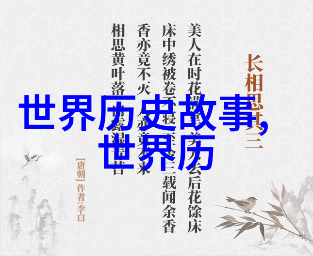 专门看历史的app-穿越时空探秘历史记录应用的未来