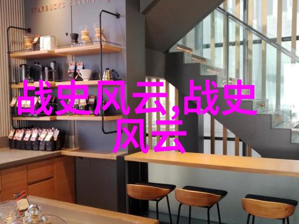 林则徐焚书坑儒事件背后有哪些历史原因和社会背景