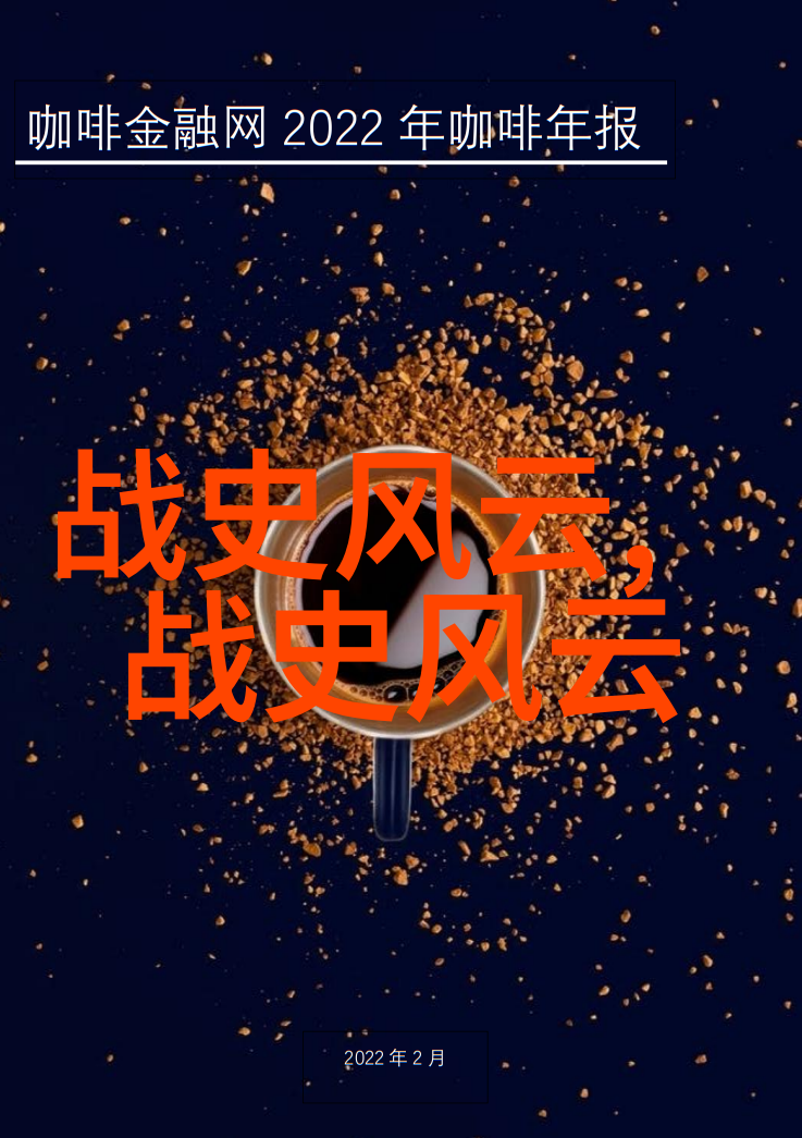 夜空中的星星和小熊