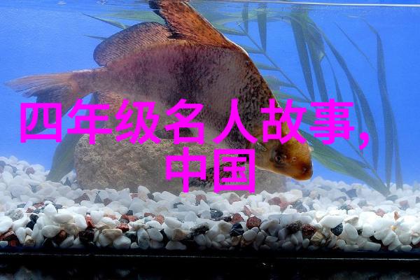 古今长河龙亭之恋