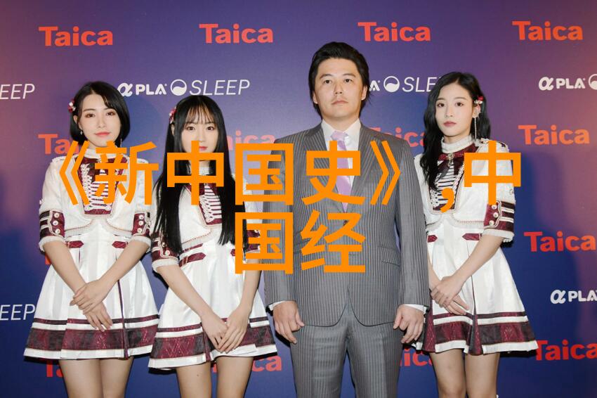 李斯中国学术期刊全文数据库中的历史智慧