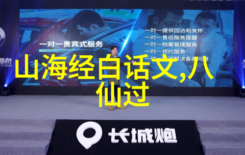 从神话到笑话100个让你拍案笑成的古老故事新解读