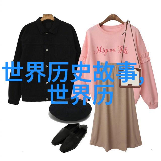 中国历史上有没有王朝能够连续统治超过一千年