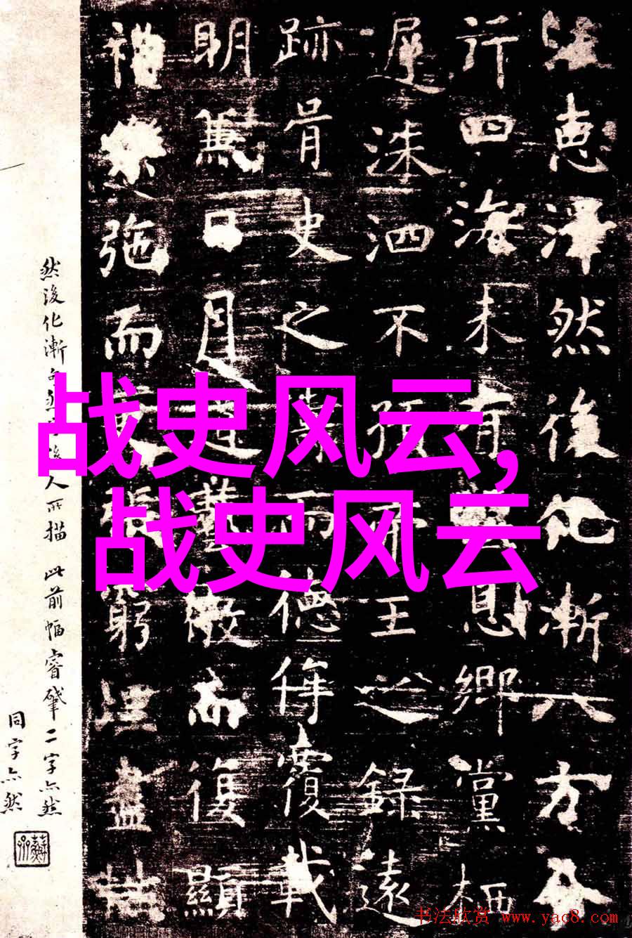 古代中国皇帝的趣闻轶事古代中国皇帝的荒谬命令与怪异习惯