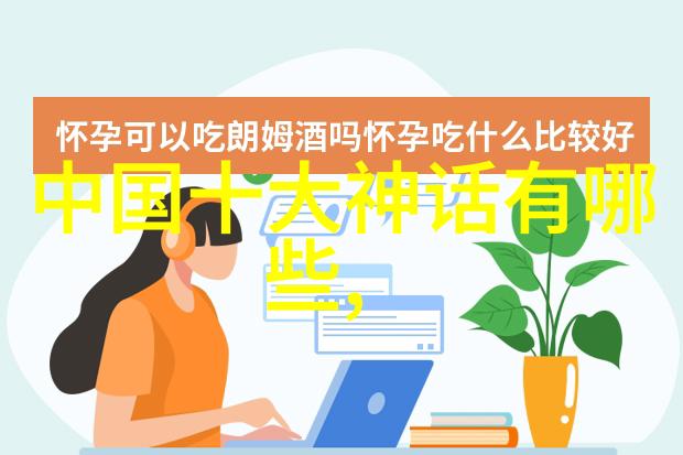 一夫多妻制的床边谜题共枕之谜与现代伦理探讨