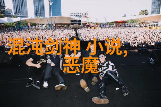 吟诵千年解密24朝代顺序表口诀的历史奥秘