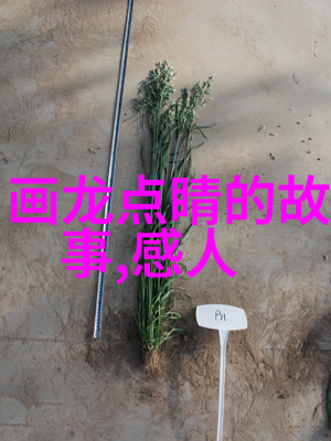 跨越时空的传奇12则神话故事