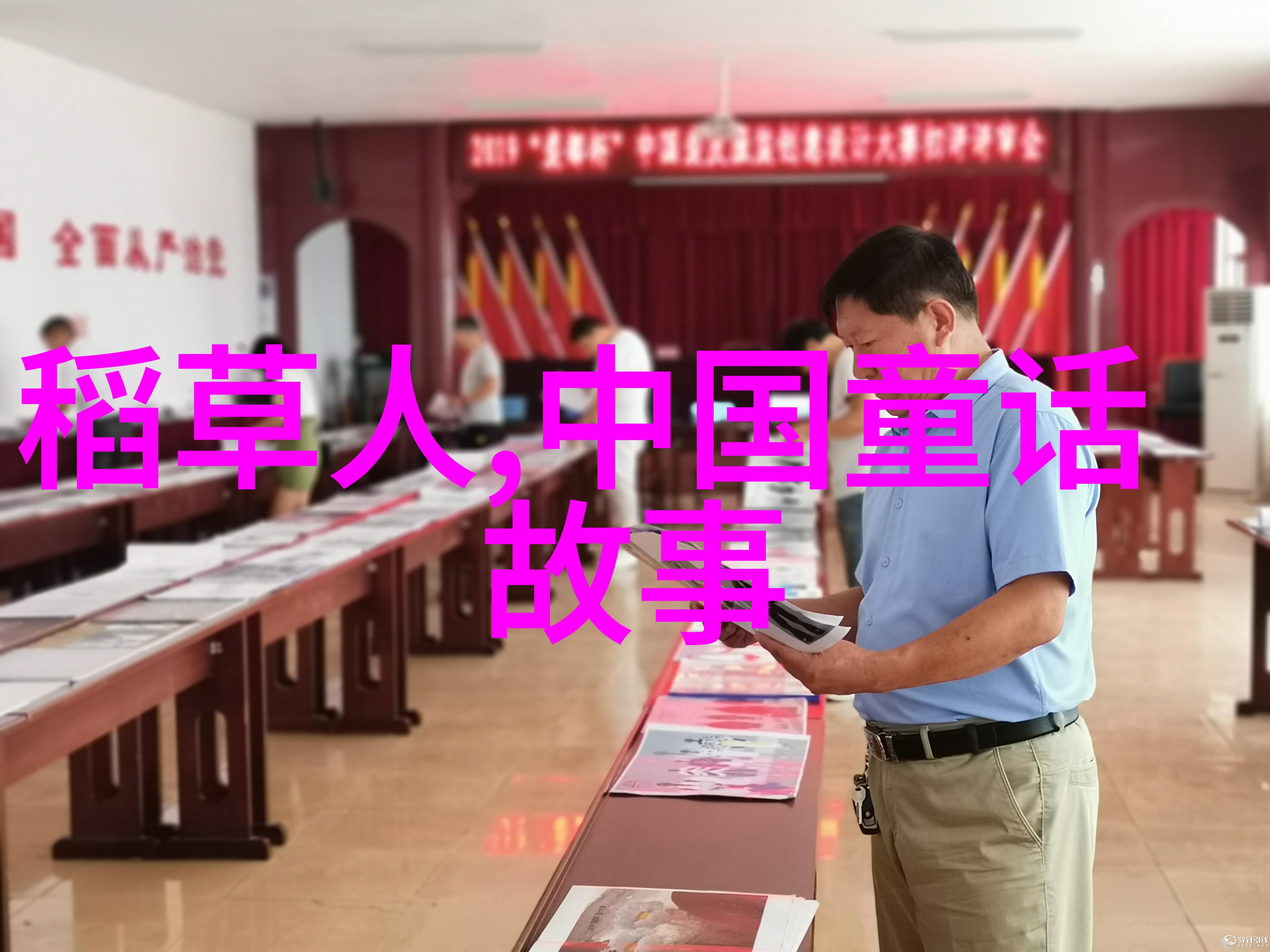 明初建国与江山之路