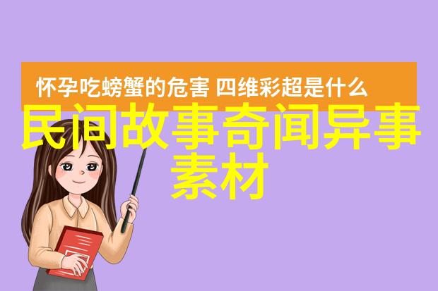 康熙皇帝与祖母侍女的误会传统小故事简短版