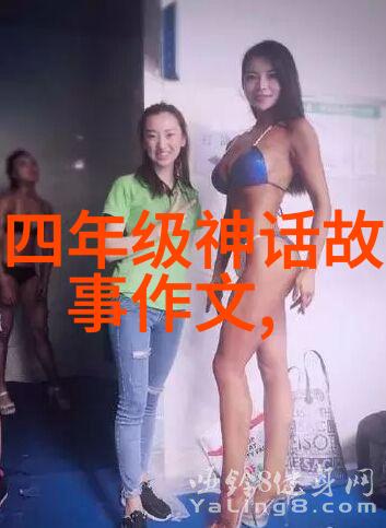 中国第一个永乐盛世简介