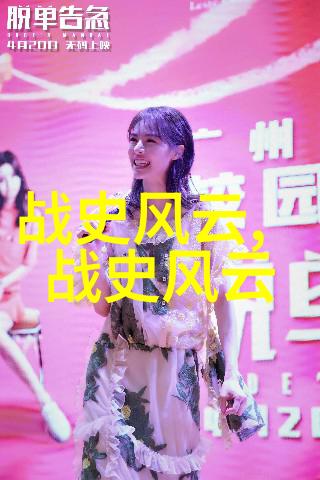 天仙配我和你一起追逐那些云端上的梦想吧