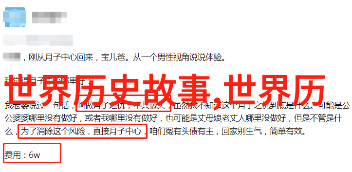 东汉贾逵水瓶座历史名人在自然中的探索