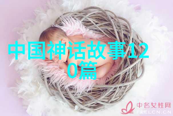 龙争凤斗四年级的古神秘谜