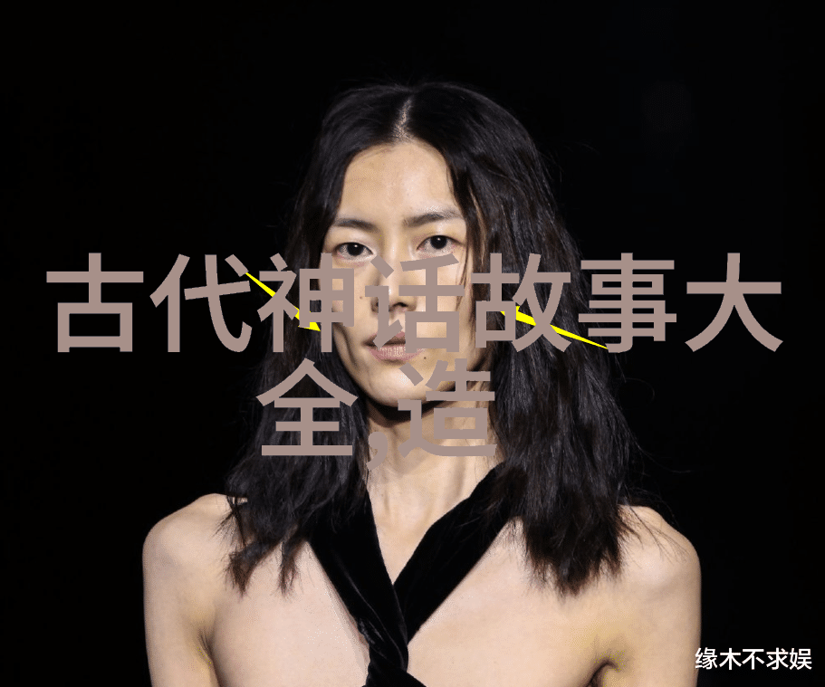 跨越国界共赏世界奇妙全球百首精选神话
