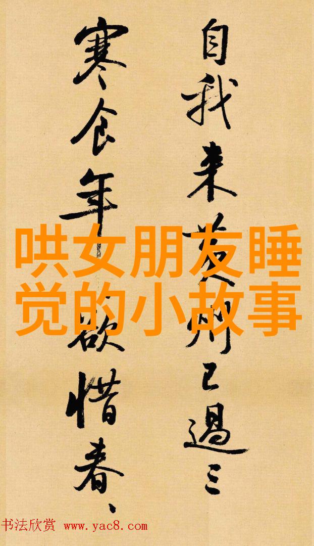 相对湿度hz在下小神j笔趣阁-月光下的湿度之谜J笔趣阁探秘