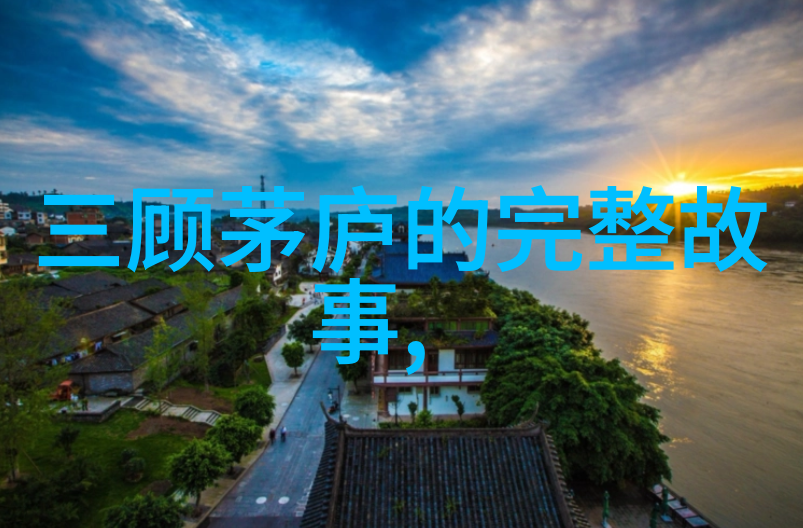 探索中国古代名士的野史趣闻解读隐逸生活中的智慧与幽默