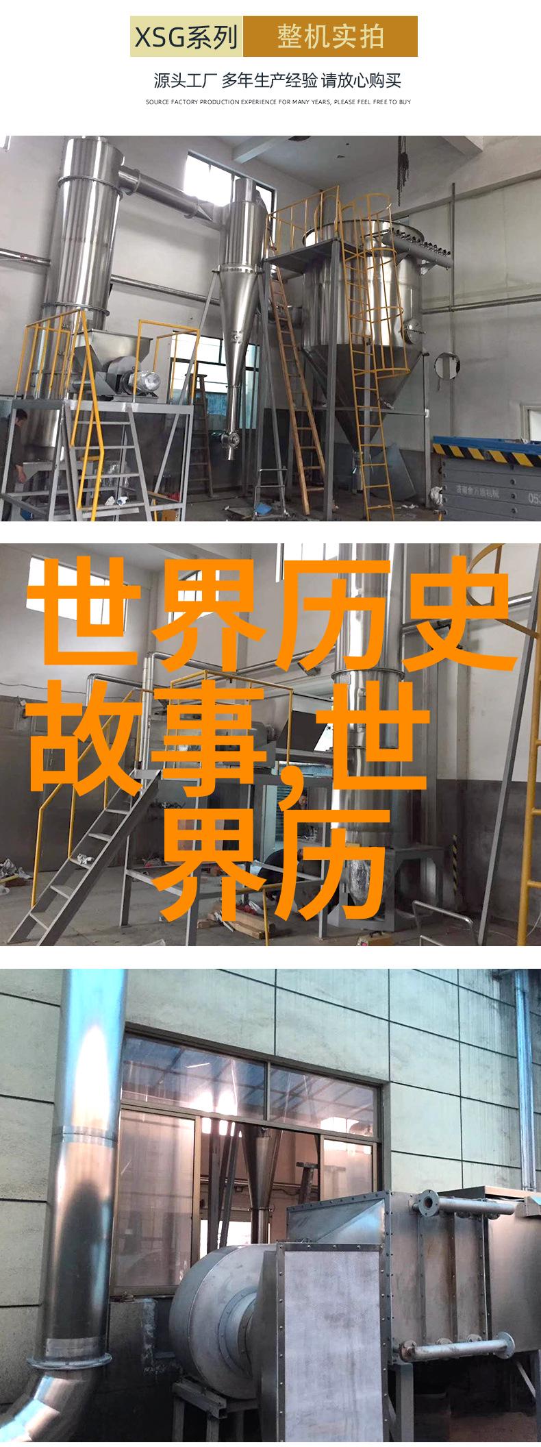 穿越时空的历史足迹从古老遗迹到现代数字博物馆