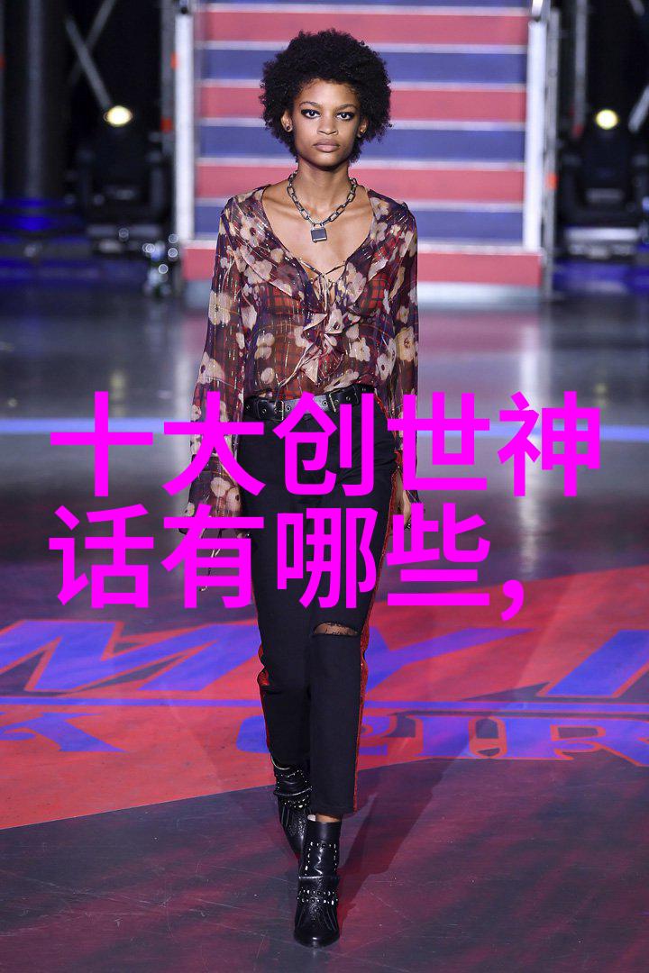 古代智者孔子的足迹