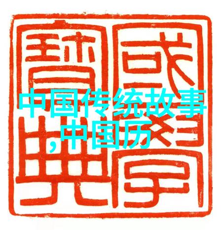 神话逆袭从天上到尘埃的英雄