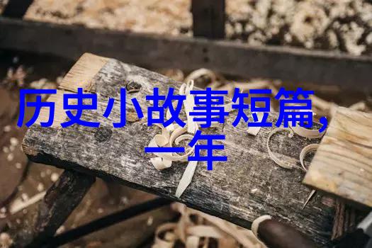 重现往昔中国古代神话故事电子化探索