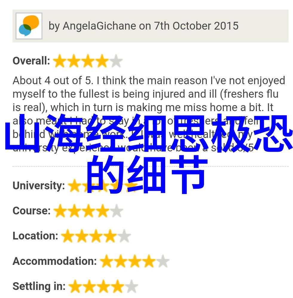 历史上的奇闻趣事 - 时空中的怪谈揭秘古人不可思议的生活小事