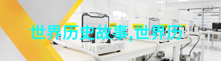 从天降神兵到尘封遗迹50个颠覆传说的大逆转