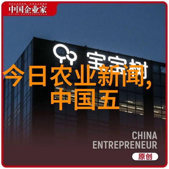 彭莹玉中国历史上的明珠