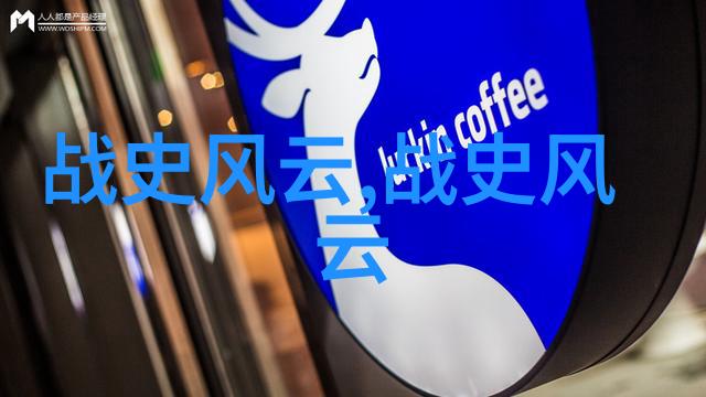 樊崇之谜银杏下的赤眉农民起义军首领