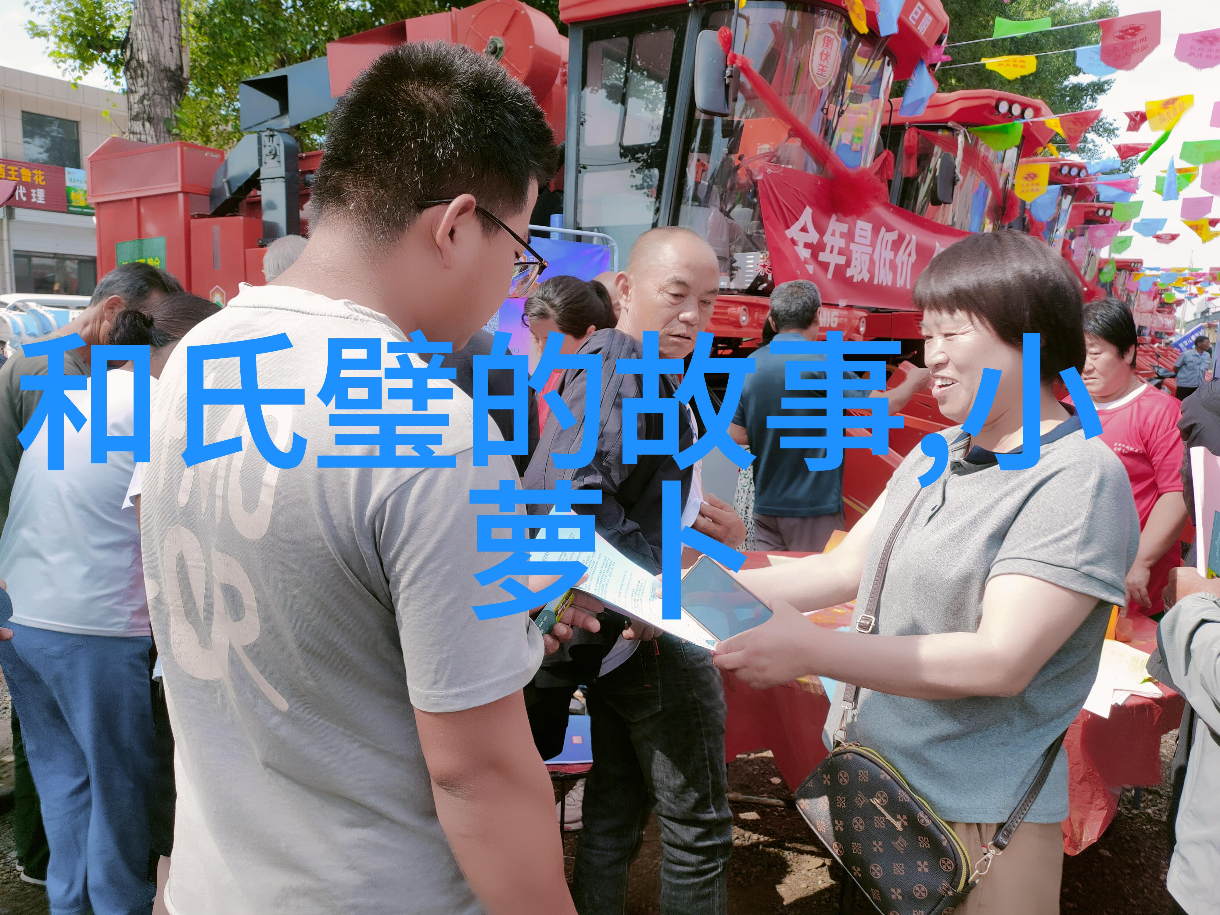 战神狂飙高速激烈的战斗