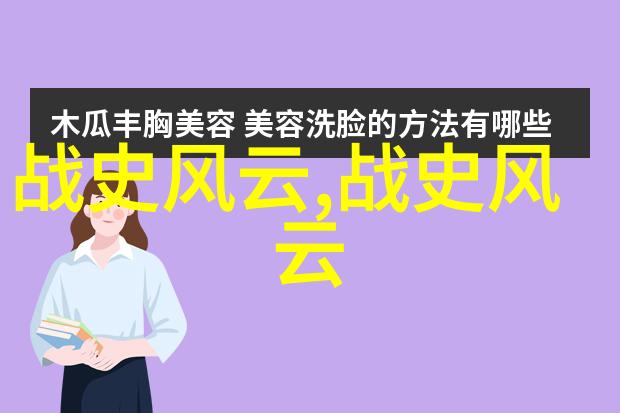 两宋词人怯不花的韵味之旅