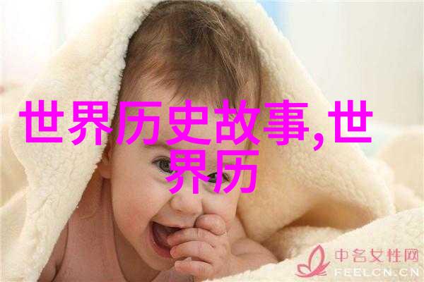 神话中的第一场爱情天上的两片叶子问什么时候能相守