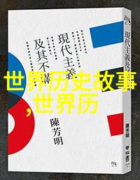 军事装备的创新与进步将军顶开OMEGA腔道成结的战略意义