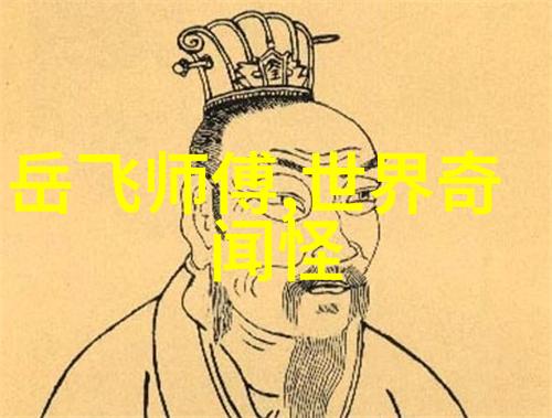 中国古代神话故事电子版-虚幻之旅探索中国古代神话故事的数字化传奇