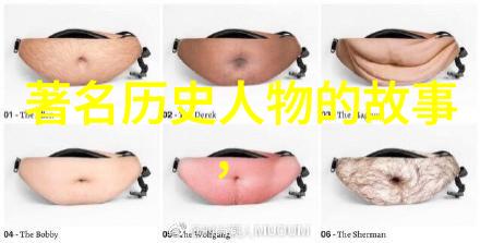 三国野史-蜀汉隐逸录刘备背后的隐秘故事