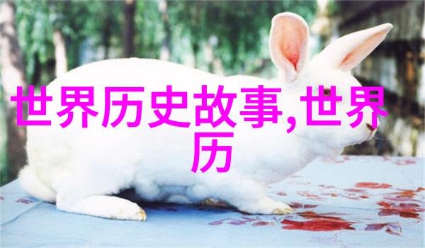 古代文明与神话传说山海经探秘