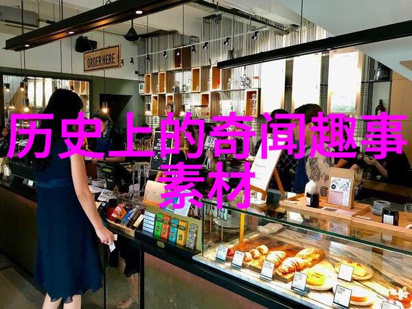 在明朝那些事儿中石悦的一生又展现了哪些人性的光辉与阴暗