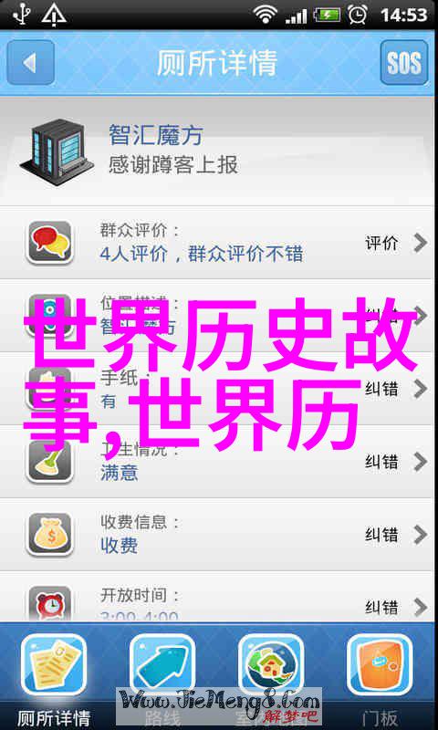 元朝皇帝列表中的守静者为何默默无闻除了开国与末代之外