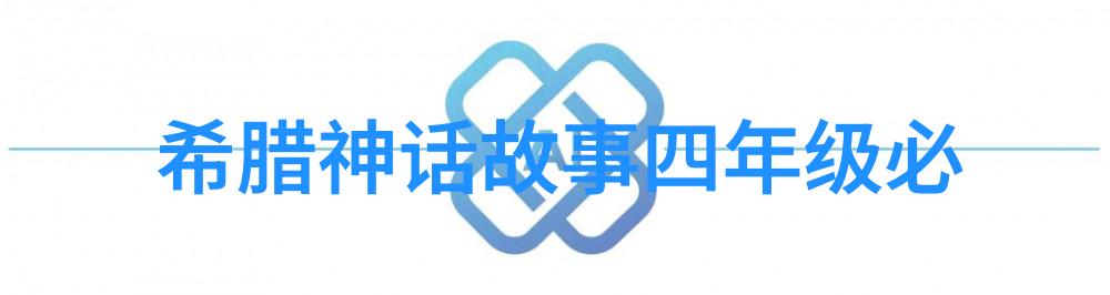 黄梅戏家春秋之声陈儒天音乐工作者也