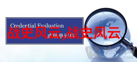 武则天女皇之称朱福所指应为其子孙中的一位