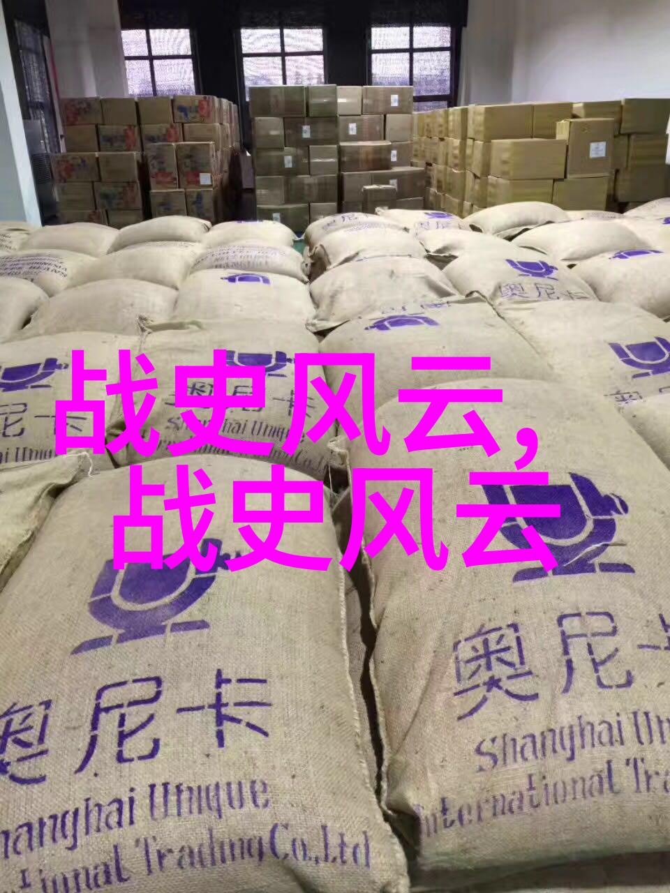 乌拉那拉氏断发一段历史上的疼痛记忆与自由呼唤