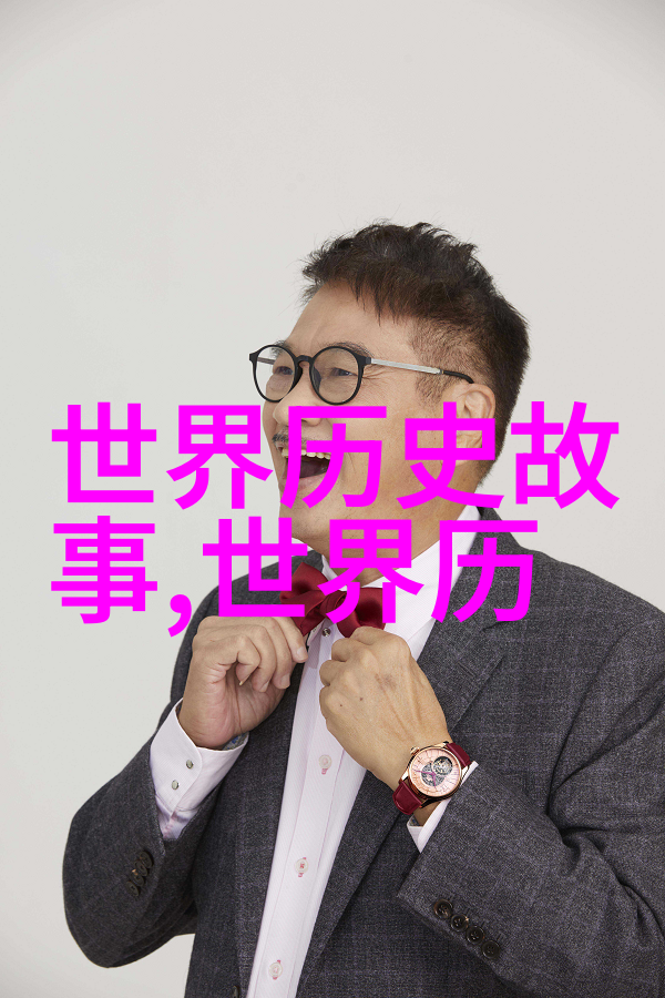 五四运动激情与理想的年代