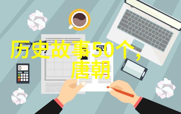 遗远的边陲探索那些只在传说中存在的小镇和城市