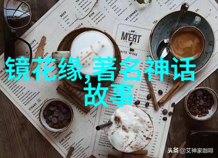 中国神话传说有哪些故事-探索古代的奇迹与传奇